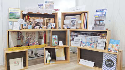 LibraryDisplay_tokyo_202608.png