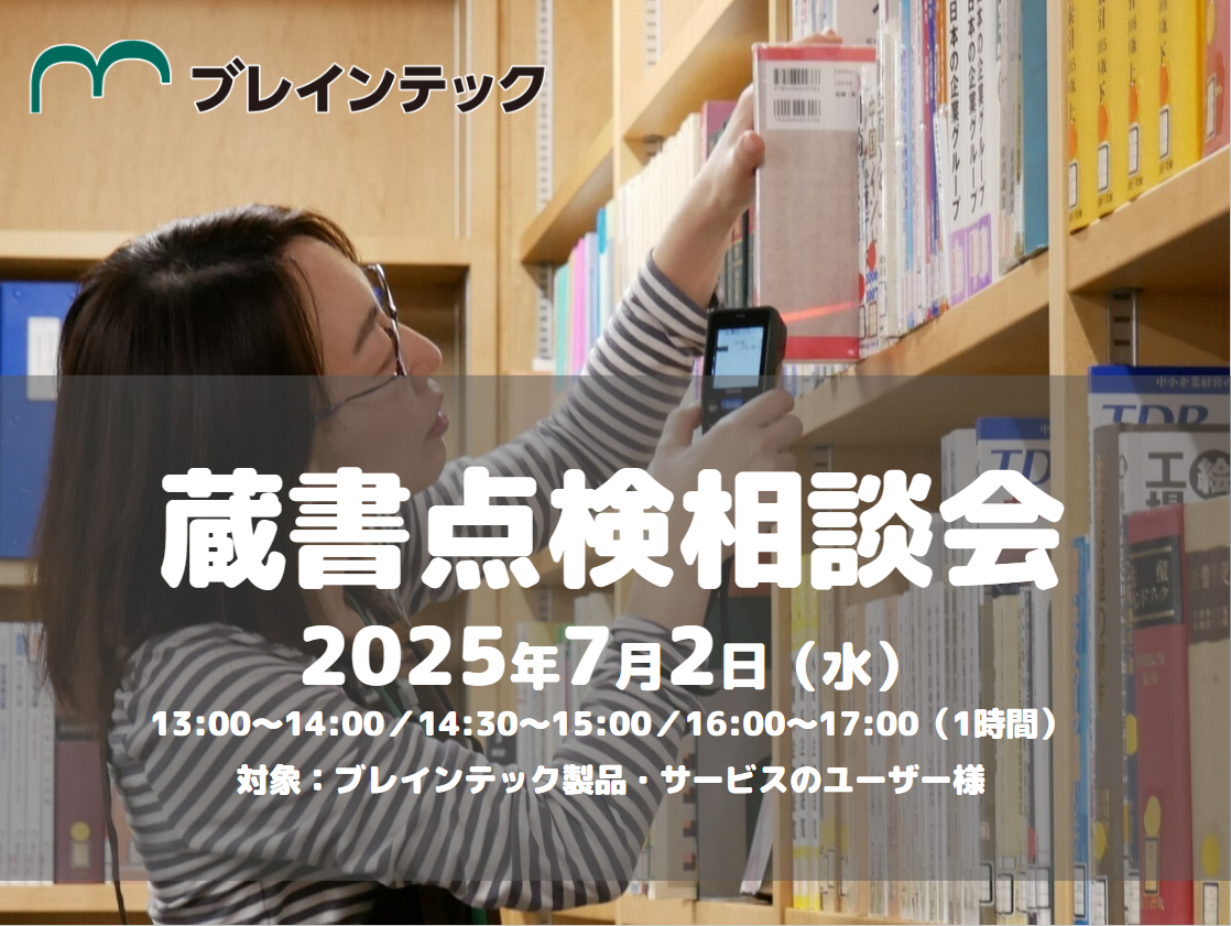 20250702_event.png