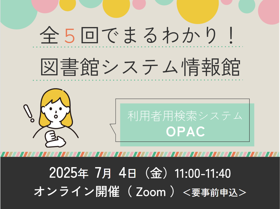 20250704_event5.png