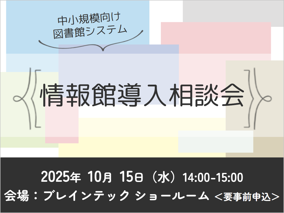 20251015_event-2.png