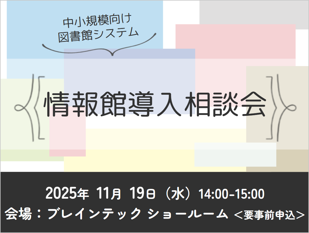 20251119_event2.png