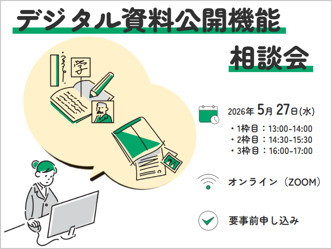 20260527_event.png