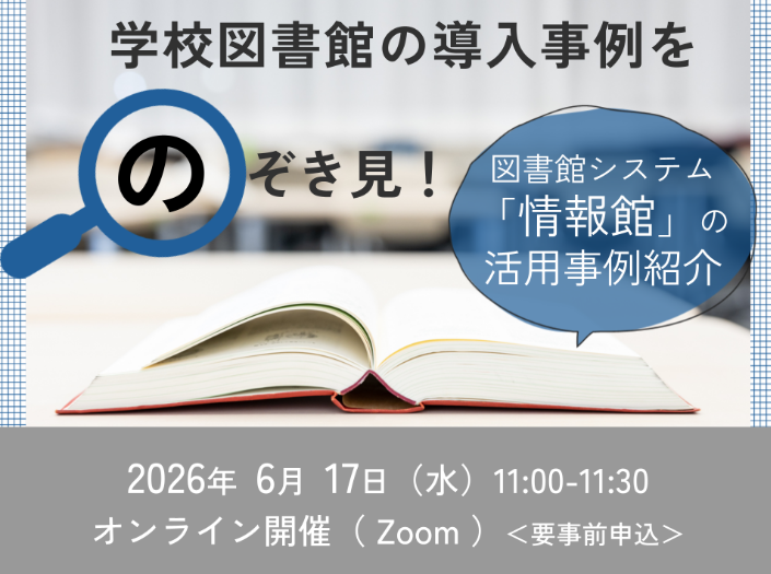 20260617_event-1.png