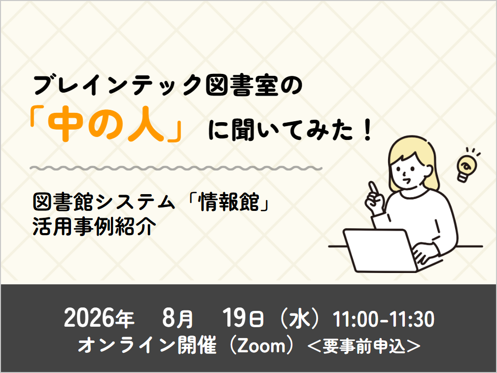 20260819_event-1.png