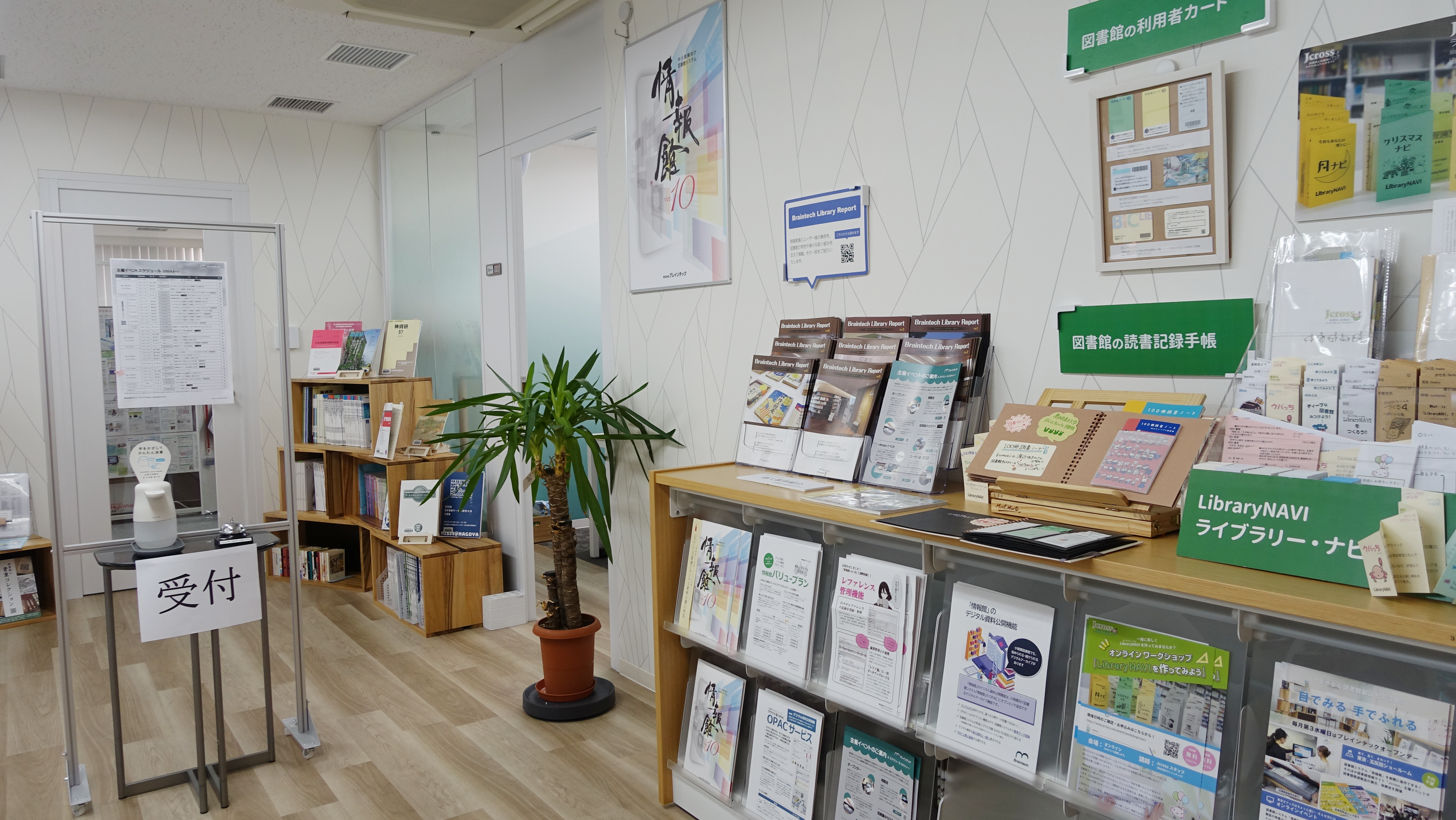 entrance_202409のサムネイル画像