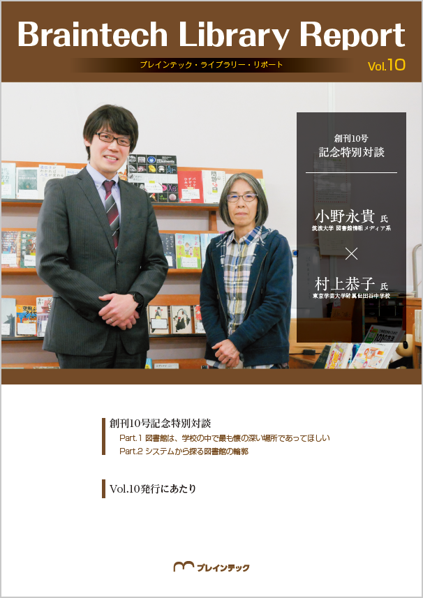 BLR10_枠付.png
